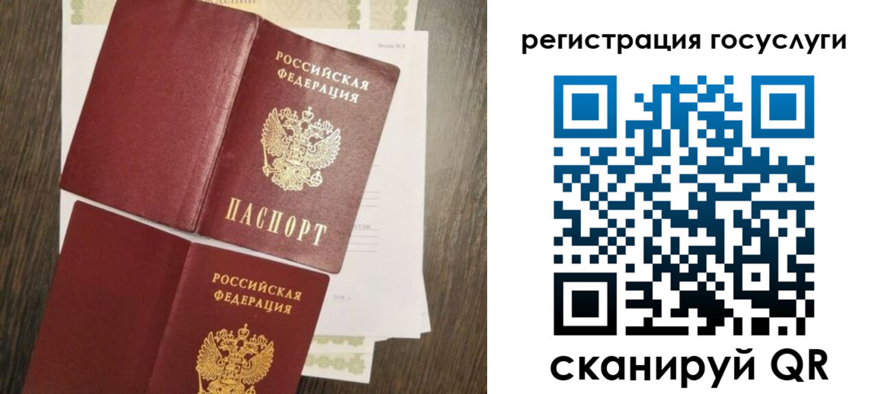 миграционный учет в Златоусте
